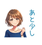 大人のお姉さん★おつかれ様（個別スタンプ：8）