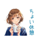 大人のお姉さん★おつかれ様（個別スタンプ：9）
