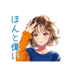 大人のお姉さん★おつかれ様（個別スタンプ：10）