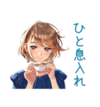 大人のお姉さん★おつかれ様（個別スタンプ：12）