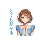 大人のお姉さん★おつかれ様（個別スタンプ：15）