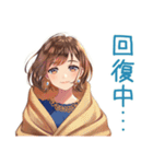 大人のお姉さん★おつかれ様（個別スタンプ：16）
