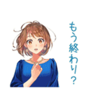 大人のお姉さん★おつかれ様（個別スタンプ：19）