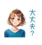 大人のお姉さん★おつかれ様（個別スタンプ：24）