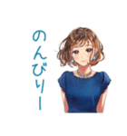大人のお姉さん★おつかれ様（個別スタンプ：27）