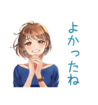 大人のお姉さん★おつかれ様（個別スタンプ：30）