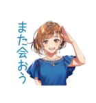 大人のお姉さん★おつかれ様（個別スタンプ：32）