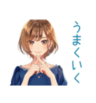 大人のお姉さん★おつかれ様（個別スタンプ：33）
