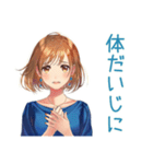 大人のお姉さん★おつかれ様（個別スタンプ：34）
