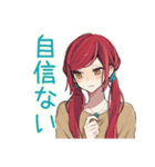 自己肯定感低め★普段着赤髪女子（個別スタンプ：1）