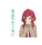 自己肯定感低め★普段着赤髪女子（個別スタンプ：4）