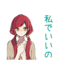 自己肯定感低め★普段着赤髪女子（個別スタンプ：5）