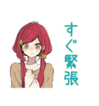 自己肯定感低め★普段着赤髪女子（個別スタンプ：7）