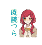 自己肯定感低め★普段着赤髪女子（個別スタンプ：11）