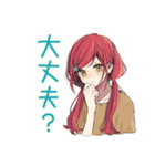 自己肯定感低め★普段着赤髪女子（個別スタンプ：12）