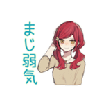 自己肯定感低め★普段着赤髪女子（個別スタンプ：13）