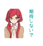 自己肯定感低め★普段着赤髪女子（個別スタンプ：14）