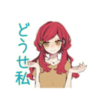 自己肯定感低め★普段着赤髪女子（個別スタンプ：17）