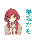 自己肯定感低め★普段着赤髪女子（個別スタンプ：19）