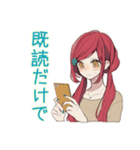 自己肯定感低め★普段着赤髪女子（個別スタンプ：26）