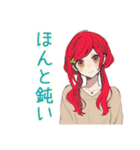 自己肯定感低め★普段着赤髪女子（個別スタンプ：28）