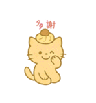 ゆるかわ♡スイーツにゃんこ(繁体字)（個別スタンプ：2）