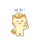 ゆるかわ♡スイーツにゃんこ(繁体字)（個別スタンプ：3）