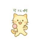 ゆるかわ♡スイーツにゃんこ(繁体字)（個別スタンプ：4）