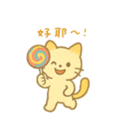 ゆるかわ♡スイーツにゃんこ(繁体字)（個別スタンプ：5）