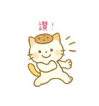 ゆるかわ♡スイーツにゃんこ(繁体字)（個別スタンプ：7）