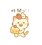 ゆるかわ♡スイーツにゃんこ(繁体字)（個別スタンプ：8）