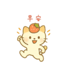 ゆるかわ♡スイーツにゃんこ(繁体字)（個別スタンプ：9）