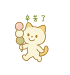 ゆるかわ♡スイーツにゃんこ(繁体字)（個別スタンプ：12）