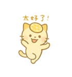 ゆるかわ♡スイーツにゃんこ(繁体字)（個別スタンプ：14）