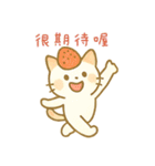 ゆるかわ♡スイーツにゃんこ(繁体字)（個別スタンプ：16）