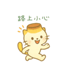 ゆるかわ♡スイーツにゃんこ(繁体字)（個別スタンプ：18）