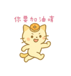 ゆるかわ♡スイーツにゃんこ(繁体字)（個別スタンプ：22）