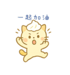 ゆるかわ♡スイーツにゃんこ(繁体字)（個別スタンプ：23）