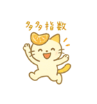 ゆるかわ♡スイーツにゃんこ(繁体字)（個別スタンプ：25）