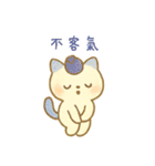 ゆるかわ♡スイーツにゃんこ(繁体字)（個別スタンプ：26）