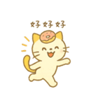 ゆるかわ♡スイーツにゃんこ(繁体字)（個別スタンプ：27）