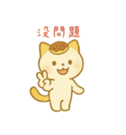 ゆるかわ♡スイーツにゃんこ(繁体字)（個別スタンプ：28）