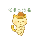 ゆるかわ♡スイーツにゃんこ(繁体字)（個別スタンプ：29）