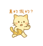 ゆるかわ♡スイーツにゃんこ(繁体字)（個別スタンプ：30）