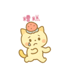 ゆるかわ♡スイーツにゃんこ(繁体字)（個別スタンプ：31）