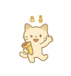 ゆるかわ♡スイーツにゃんこ(繁体字)（個別スタンプ：32）
