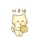 ゆるかわ♡スイーツにゃんこ(繁体字)（個別スタンプ：33）