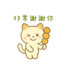 ゆるかわ♡スイーツにゃんこ(繁体字)（個別スタンプ：36）