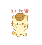ゆるかわ♡スイーツにゃんこ(繁体字)（個別スタンプ：37）