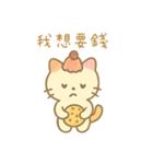 ゆるかわ♡スイーツにゃんこ(繁体字)（個別スタンプ：38）